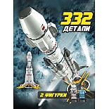 Игровой набор Sembo конструктор Ракета-носитель Космос, 107025, 332 шт.