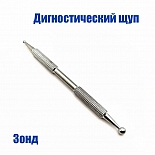 Щуп-зонд диагностический №1 Су Джок (акупунктура)