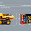 Конструктор игровой набор Sembo Block Самосвал карьерный SRT95C, 712023, 1261 дет. №2