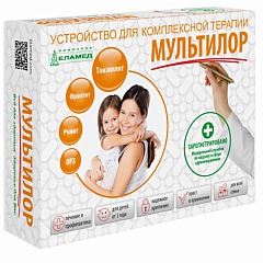 Устройство для комплексной терапии Мультилор Еламед (Вариант № 3)