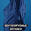 Защитный костюм многоразовый Utter guard KR100 синий размер L №4